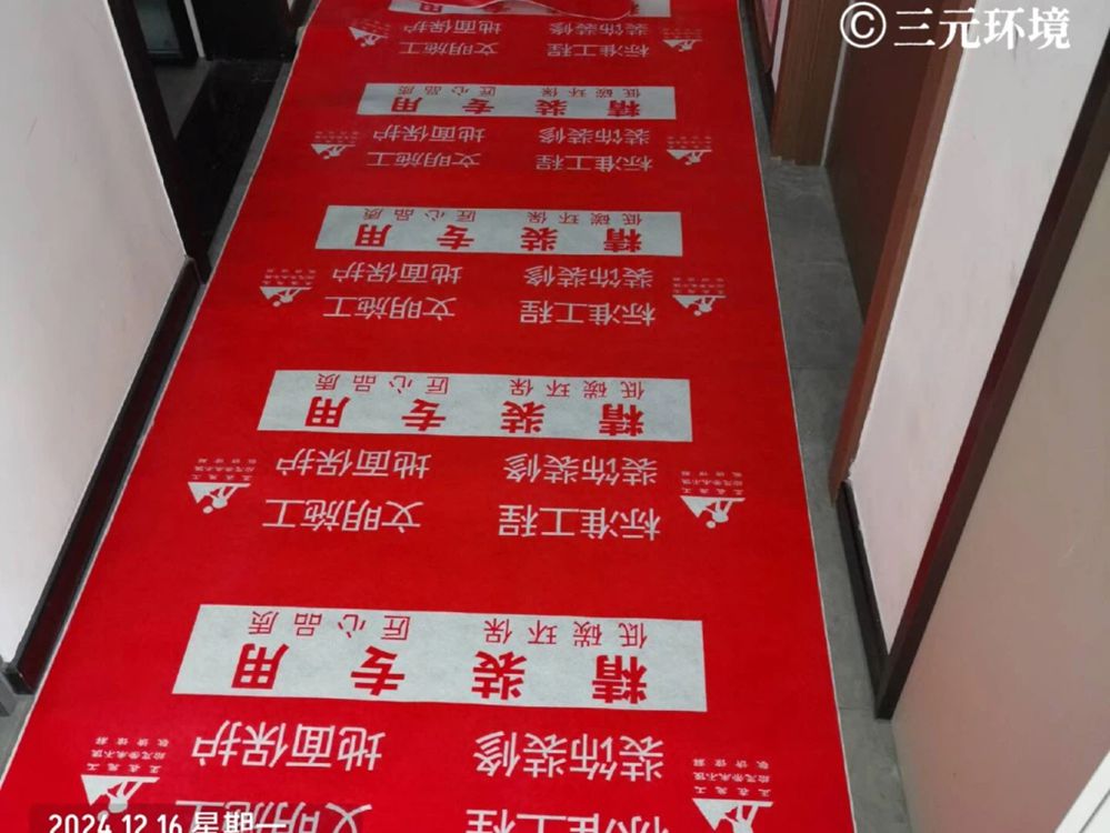 1741078445140318.jpg 微信图片_20250304165027.jpg