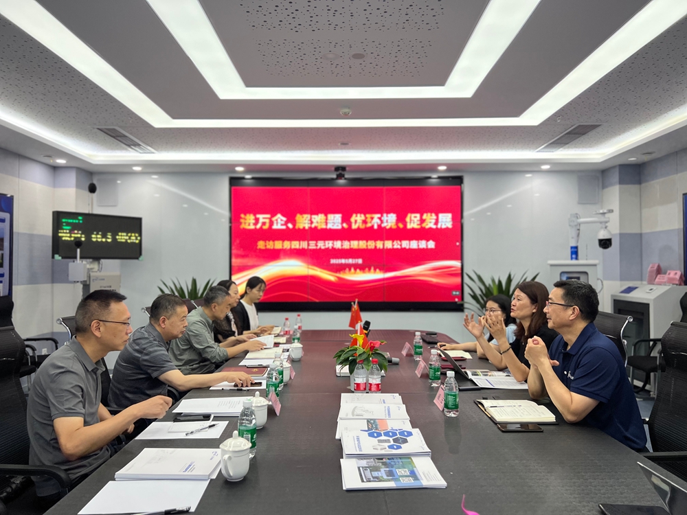 微信图片_20250527154255_副本.jpg