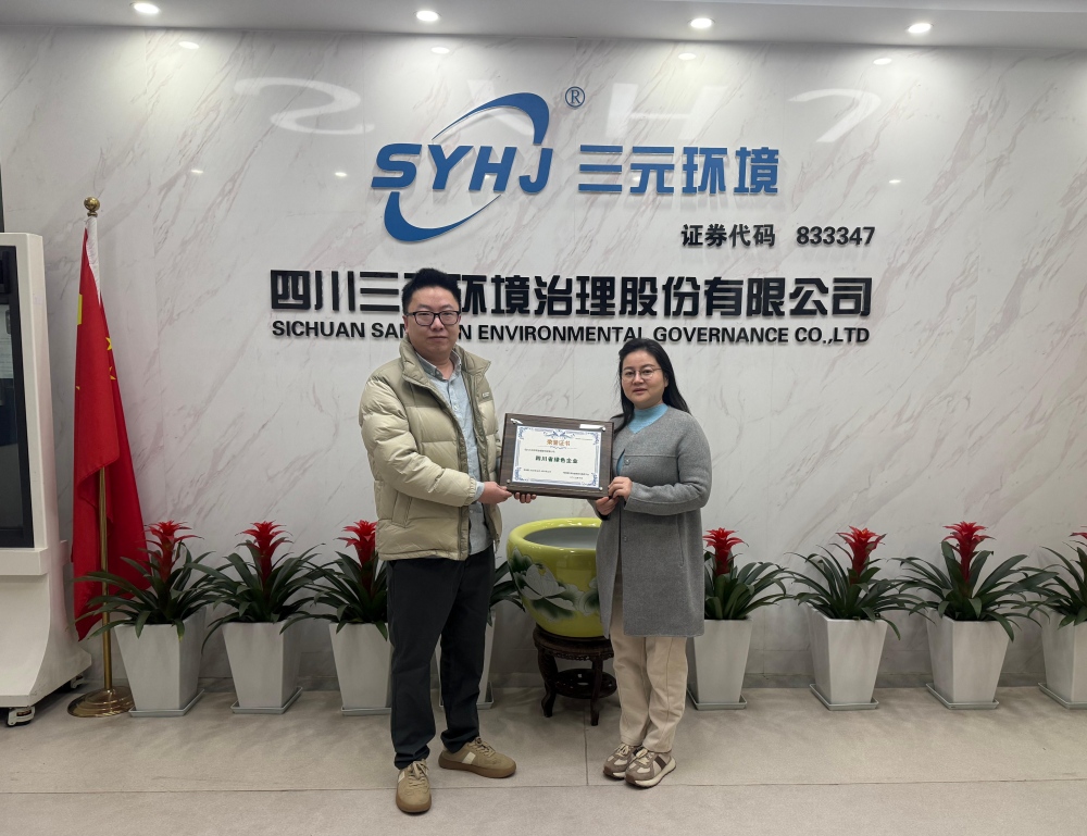 微信图片_20251203093815_390_21(1).jpg