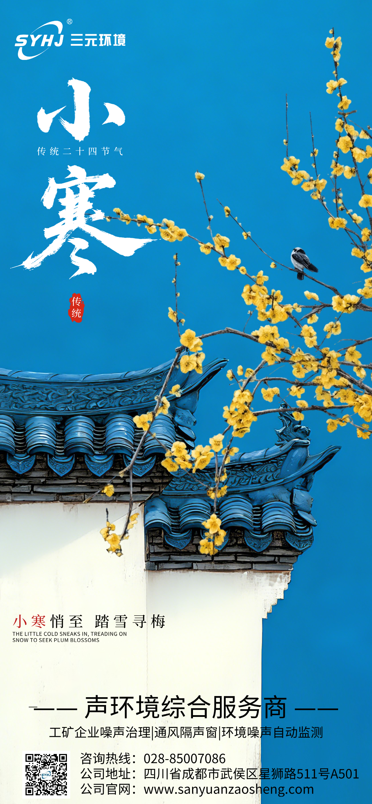 微信图片_20260105085851_850_21.png