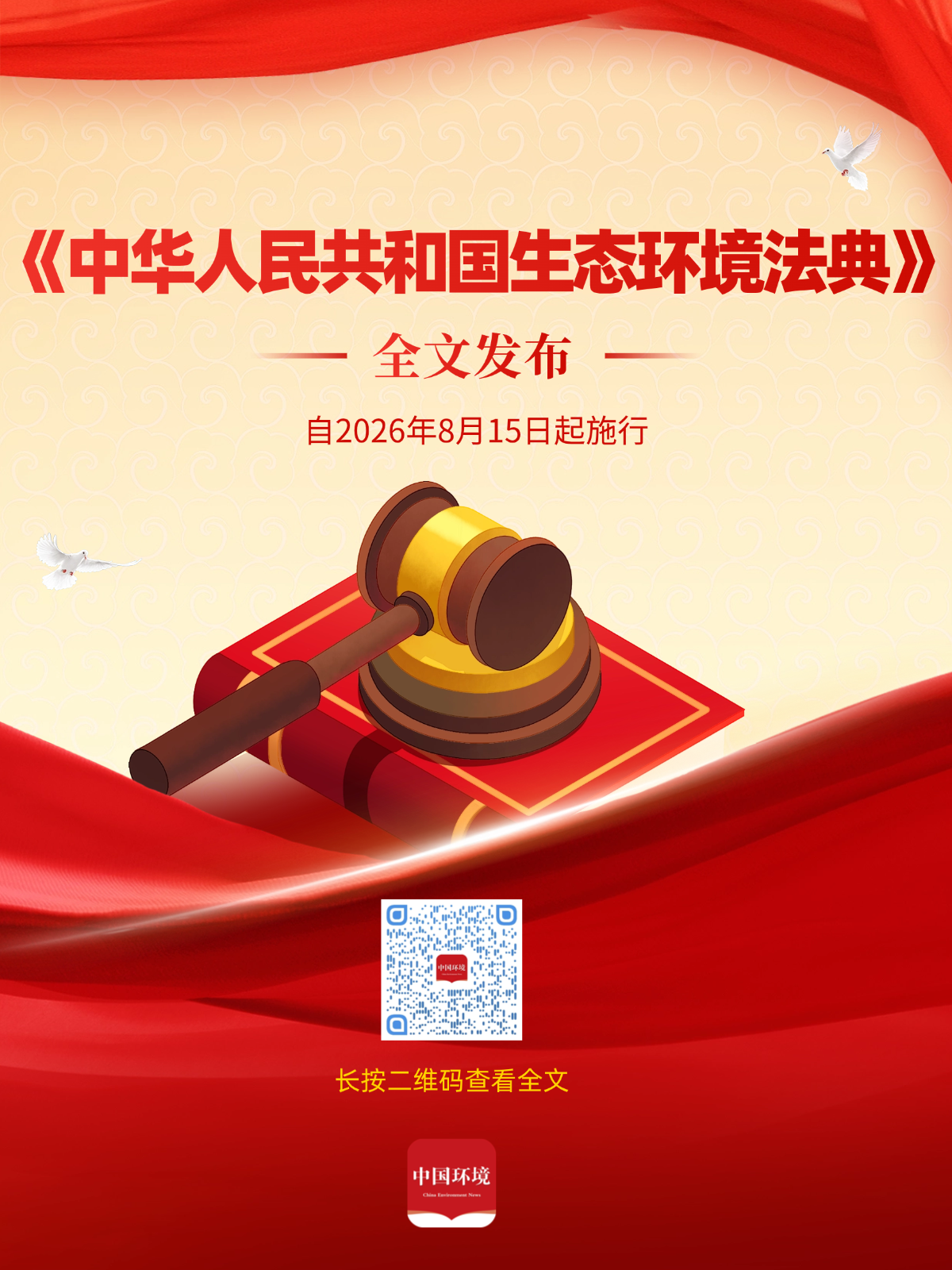 微信图片_20260313093118_903_4.png